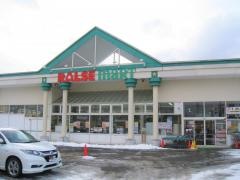 ラルズマート　大野店