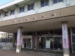 花巻市役所