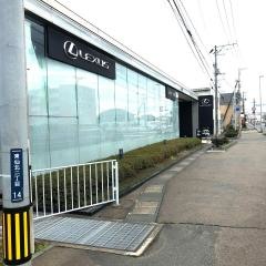 レクサス盛岡