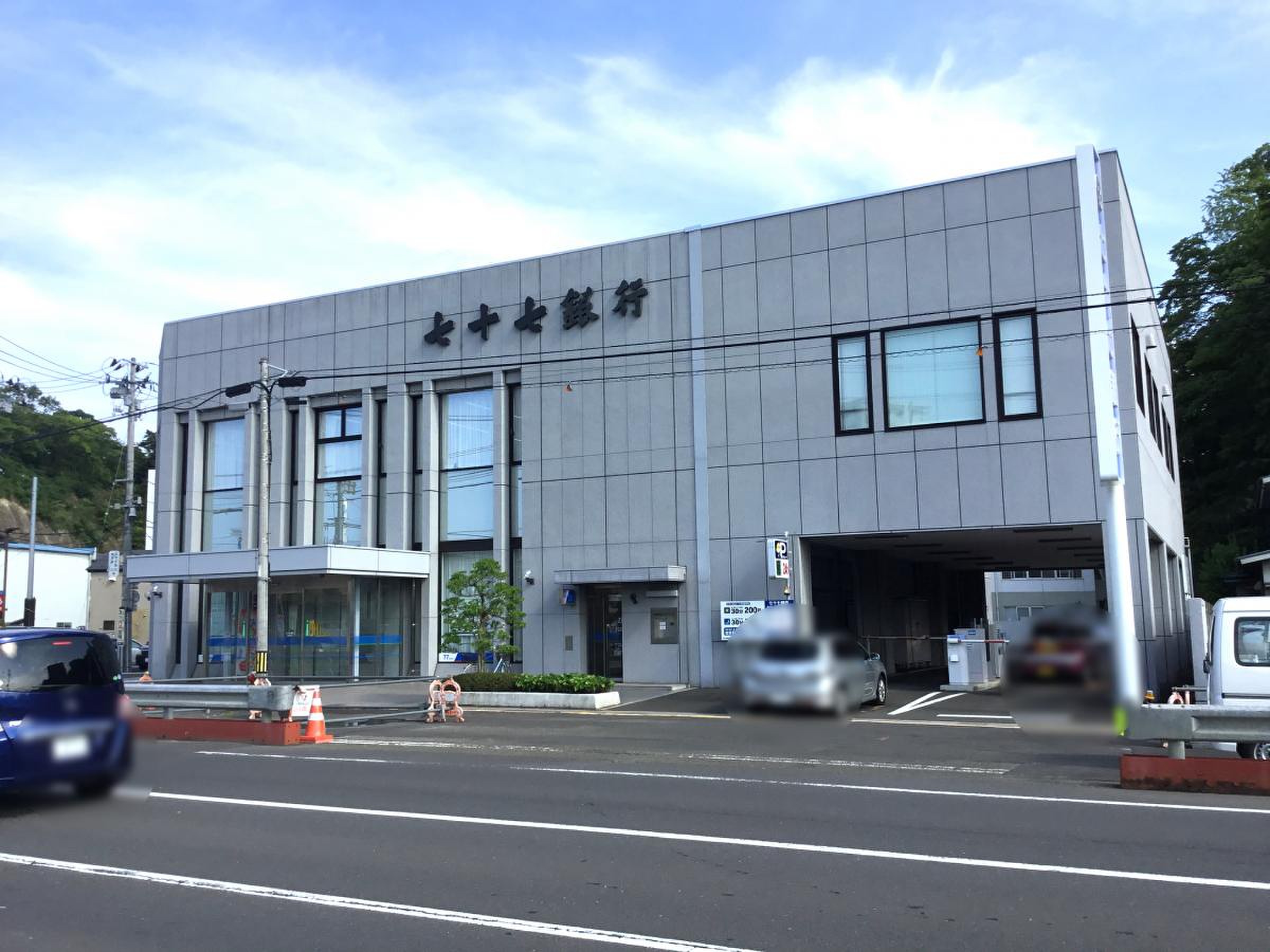 当時のメディア報道・掲載写真