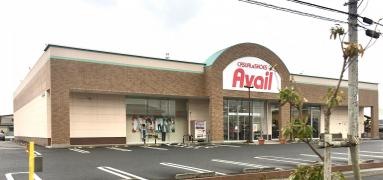 Ａｖａｉｌ石巻店