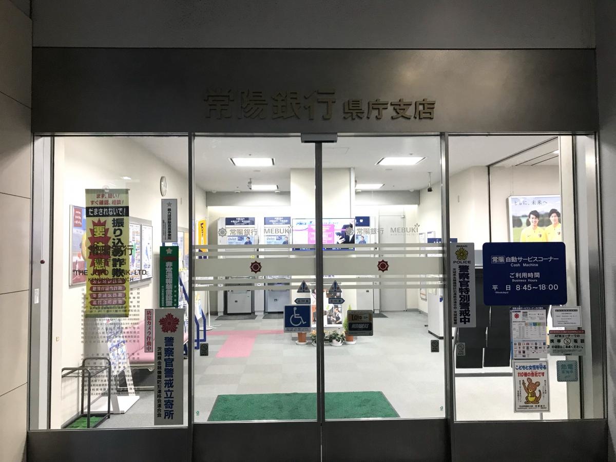 正面