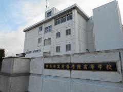 群馬県立前橋清陵高等学校