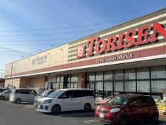 とりせん大原店