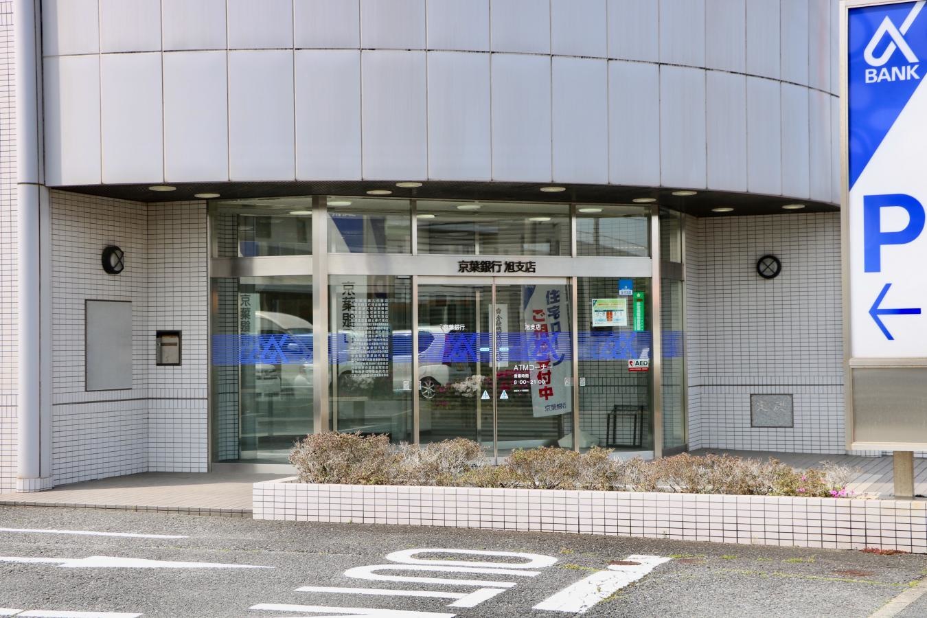 店舗