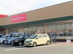 ザ・ダイソー　サビア横芝店