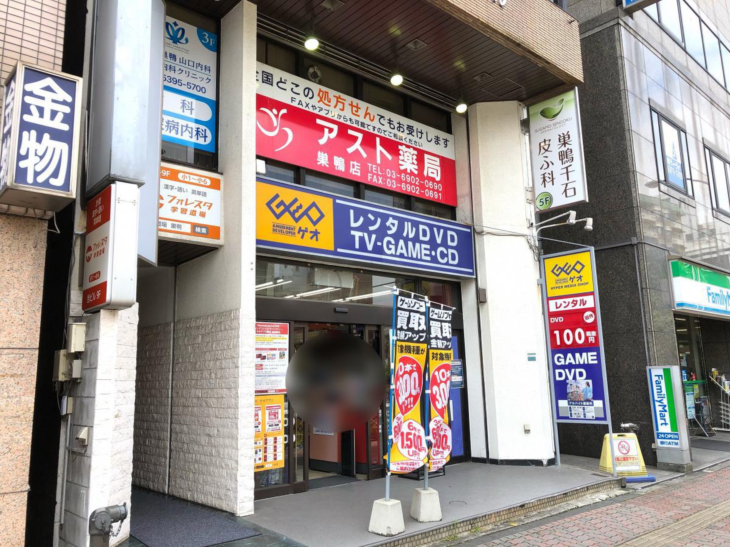 当時のメディア報道・掲載写真