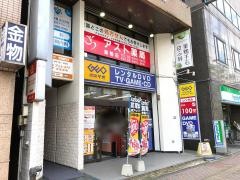ゲオ巣鴨店