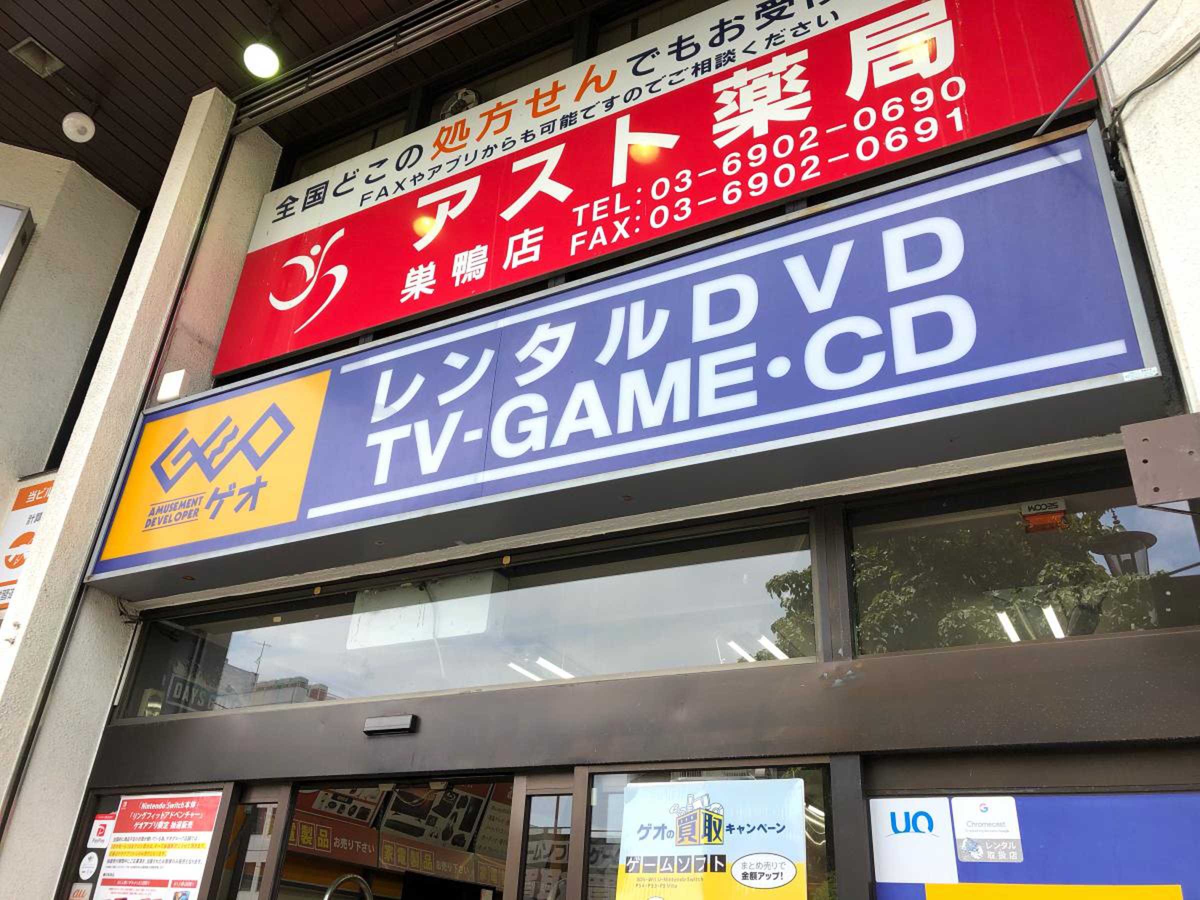 活動歴および当時の関連ビジュアル記録