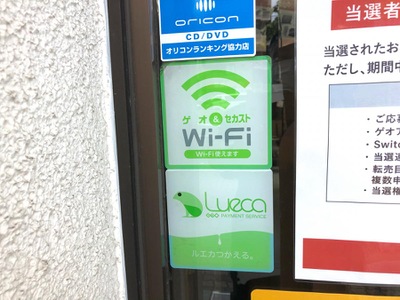 マーケットピア ゲオ巣鴨店 豊島区巣鴨