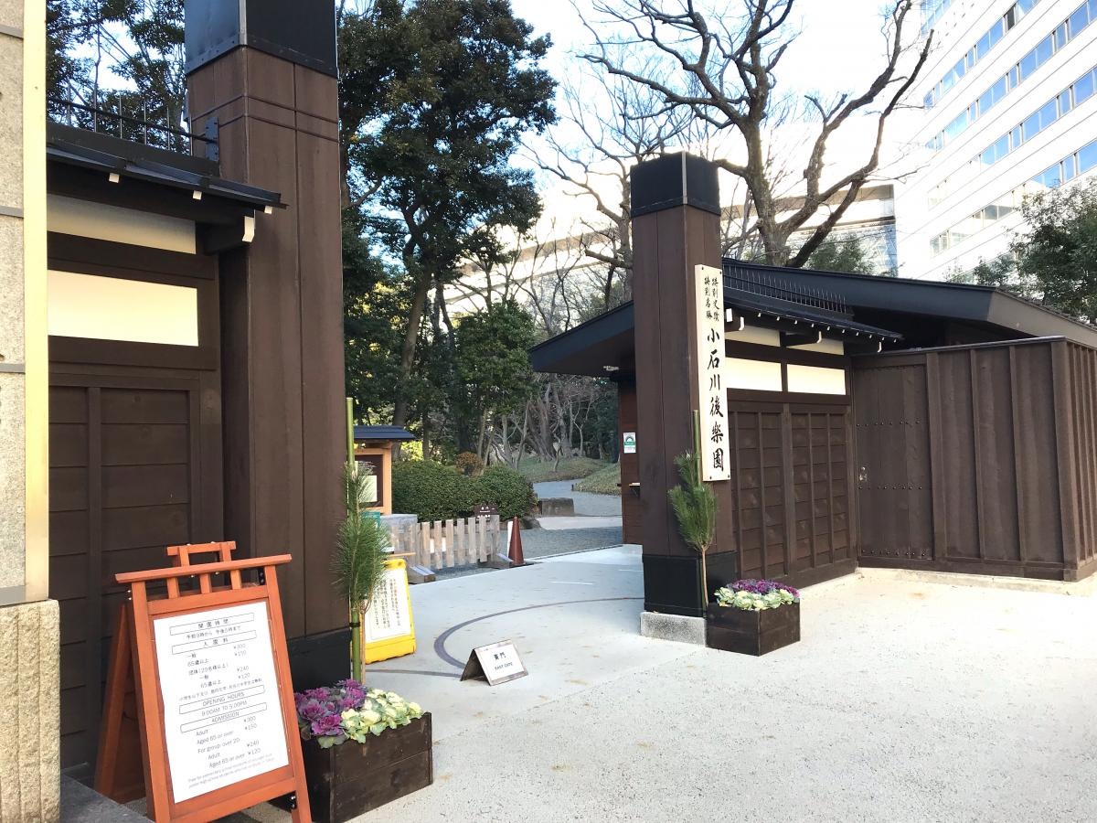 小石川後楽園
