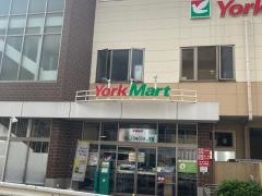 ヨークマート妙蓮寺店