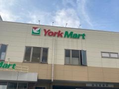 ヨークマート妙蓮寺店