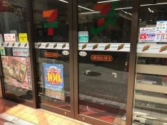 セブンイレブン　川崎元住吉オズ通り店