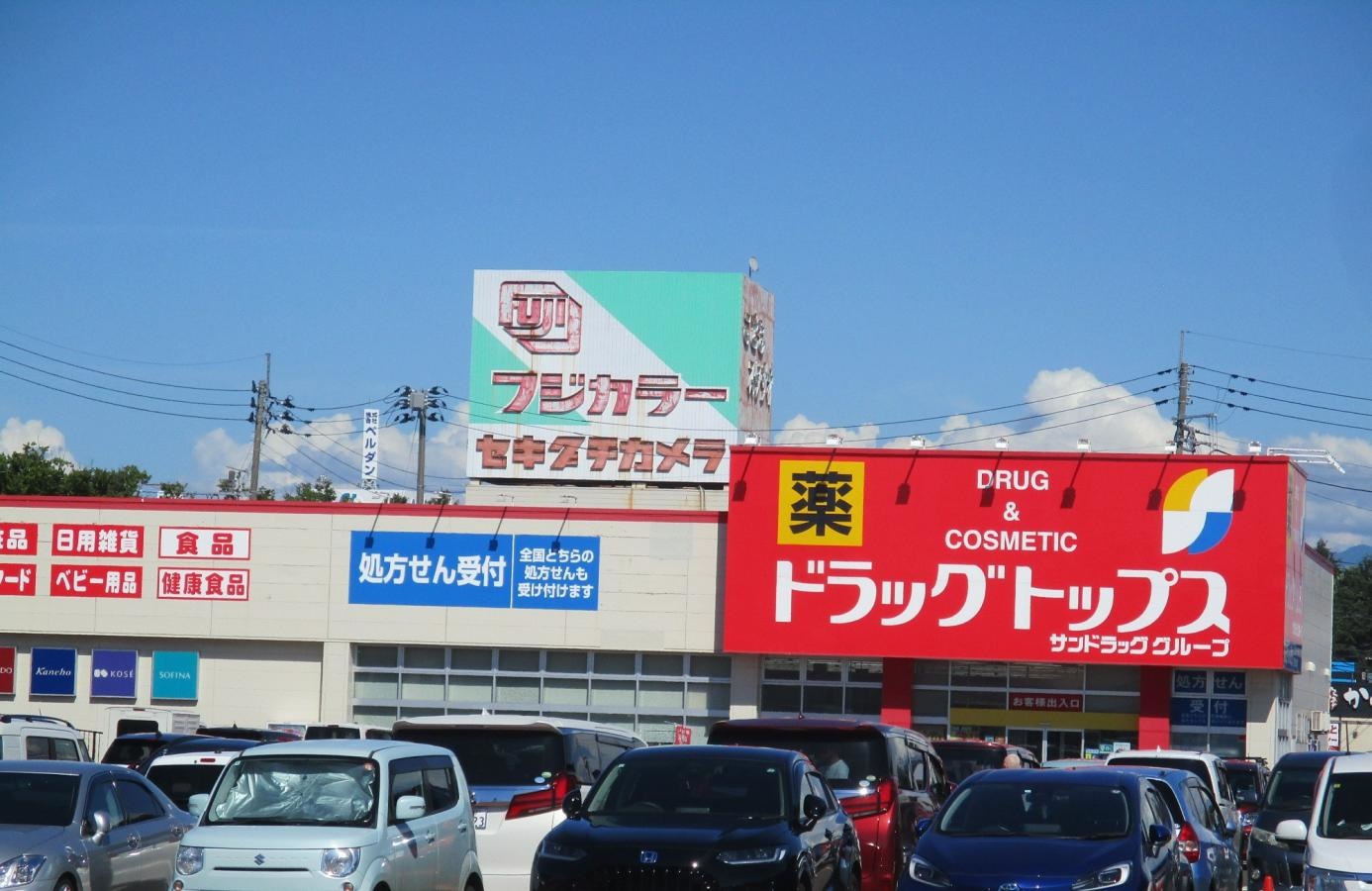 建物