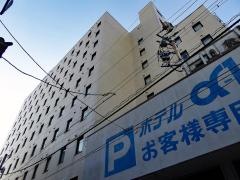 ホテルアルファーワン富山荒町
