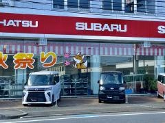 北陸スバル自動車オートランドウエジマ