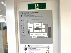 紀伊國屋書店　福井店