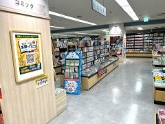 紀伊國屋書店　福井店