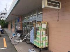 アメリカンドラッグ杭瀬下店