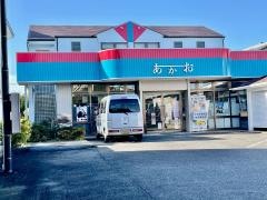 ブックハウスあかお墨俣店
