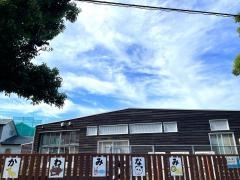 川南保育園