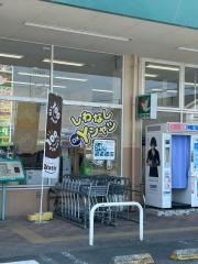 フレンドマート　栗東御園店