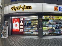 マツモトキヨシ　京都新京極店