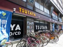 ＴＳＵＴＡＹＡ玉出店