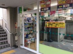 ライフォート岡町薬局
