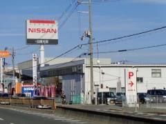 大阪日産藤井寺店