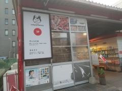 クレヨンハウス大阪
