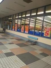 アルカドラッグ星陵台店