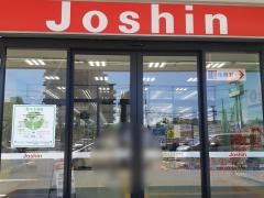 ジョーシン　手柄店