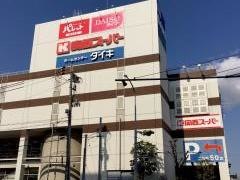 関西スーパー大開店