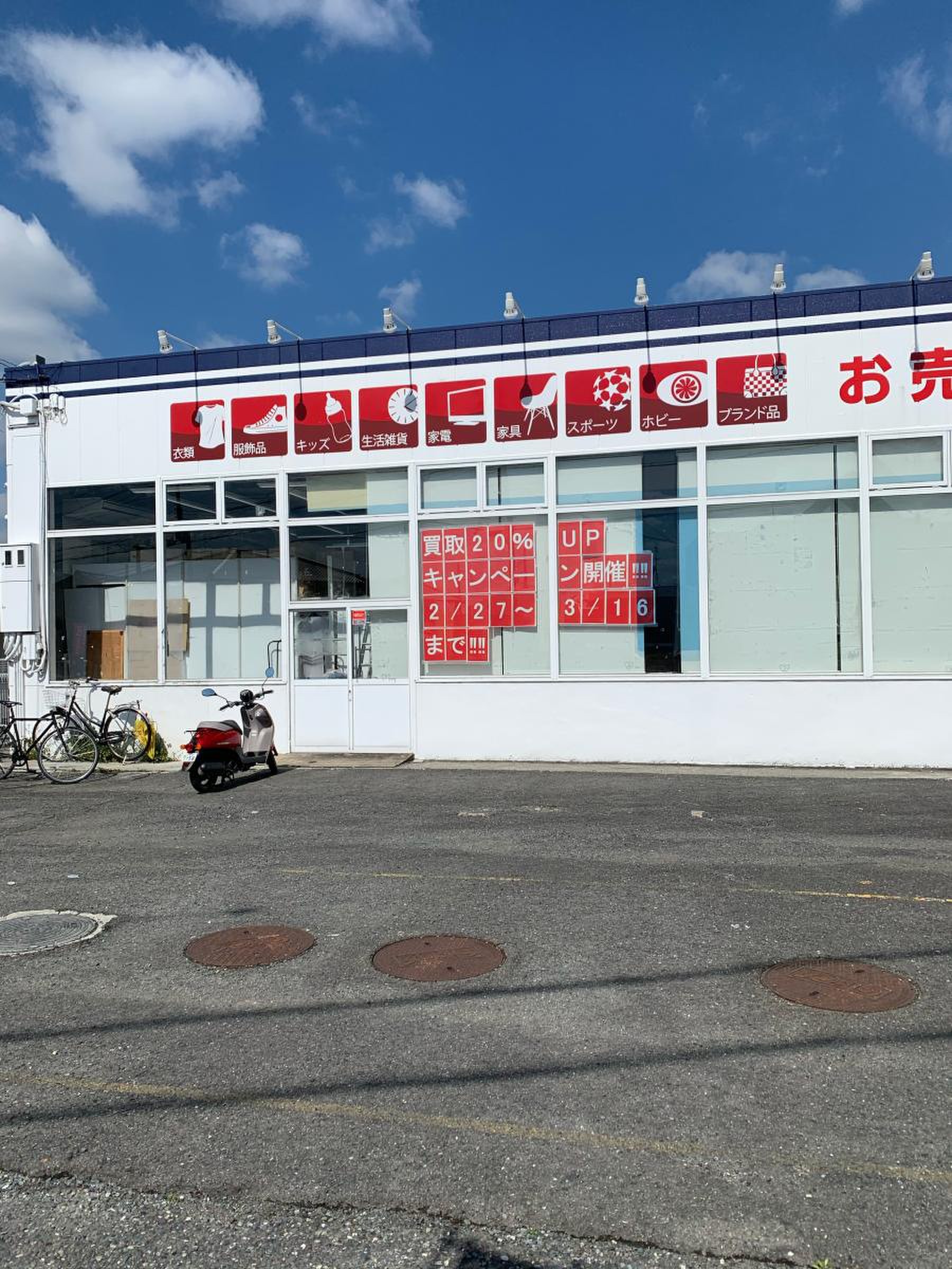 活動歴および当時の関連ビジュアル記録
