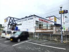 ゲオ斑鳩店