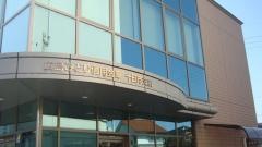 広島みどり信用金庫十日市支店