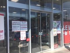 ファッションセンターしまむら　熊野店（山口県）