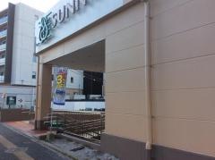 サニー　茶山店