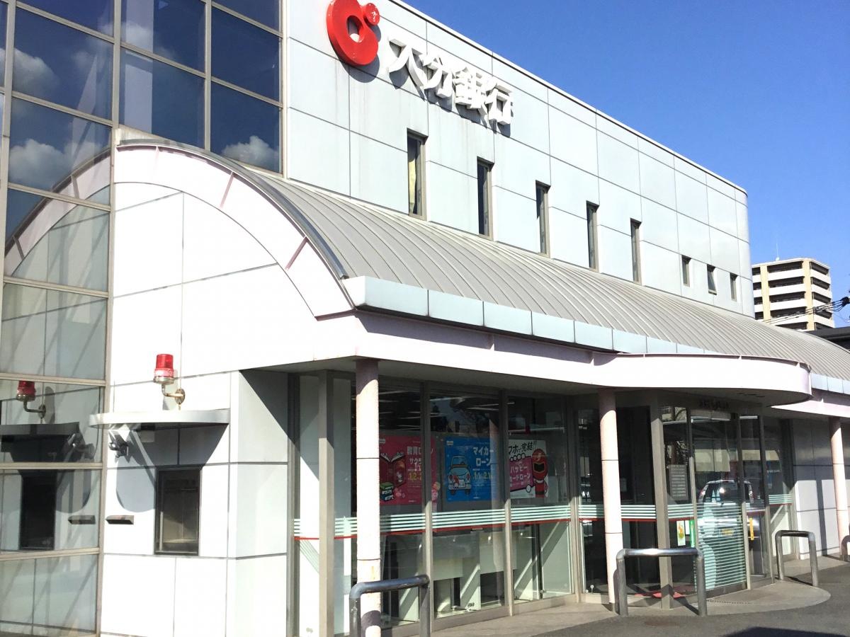 大分銀行 上野支店⑤