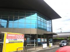 鹿児島銀行谷山支店
