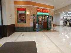 サイゼリヤ　イトーヨーカドー鎌ケ谷店