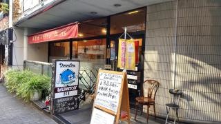 鉄板焼レストラン仁