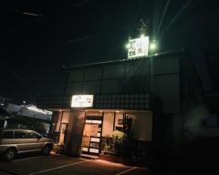 やかた