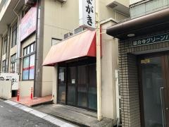 いながきもつ焼店