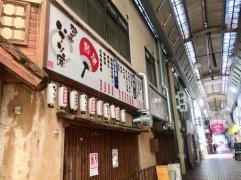 備長いろり庵