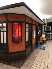 鳥十