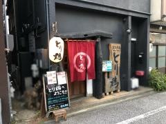 とり鶏
