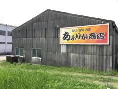 あふりか商店